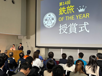 表彰式：司会