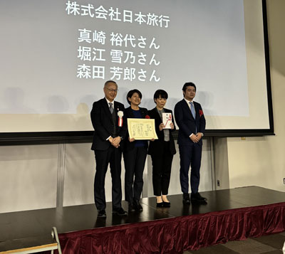 株式会社日本旅行　真崎 裕代さん　堀江 雪乃さん　森田 芳郎さん