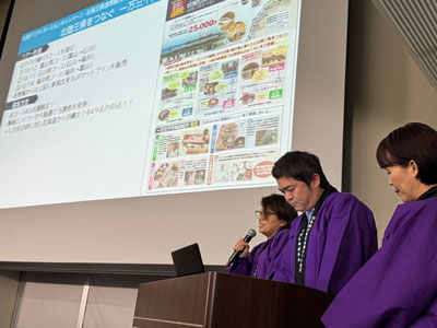 株式会社日本旅行　真崎 裕代さん　堀江 雪乃さん　森田 芳郎さんプレゼン風景