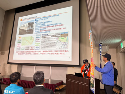 ひたちなか海浜鉄道株式会社　吉田 千秋さんとおらが湊鐵道応援団　星 秀憲さんと株式会社読売旅行　武藤 友輝さんプレゼン風景