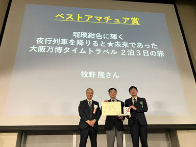牧野 隆さん