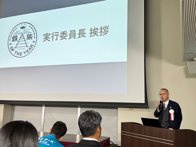 小谷野実行委員長