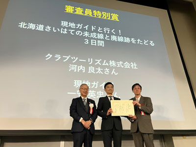 クラブツーリズム株式会社　河内 良太さんと現地ガイド　一守 英忠さん