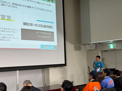 株式会社JR東日本びゅうツーリズム＆セールス　遠藤 俊幸さん　嶺石 佐和子さん 旅客鉄道株式会社　薗田 広之さんプレゼン風景