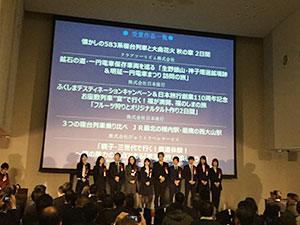 いよいよ受賞作品の発表