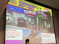 通常は運行していない貨物線も走行！～お座敷列車「宴」利用　東京・神奈川・千葉の1都2県貸切列車でぐるり周遊日帰りの旅