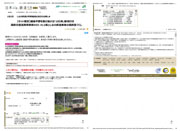 越後平野を駆け抜ける「185系」新潟行き　国鉄交直流両用車両455・413系としなの鉄道乗車の国鉄型づくし