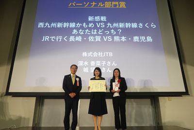 株式会社JTB 　深水 香菜子さん　城 望美さん