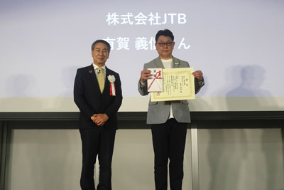 株式会社JTB 　有賀 義信さん