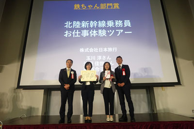 株式会社日本旅行　玉川 淳さん　池田 佳世さん　磯 百合子さん