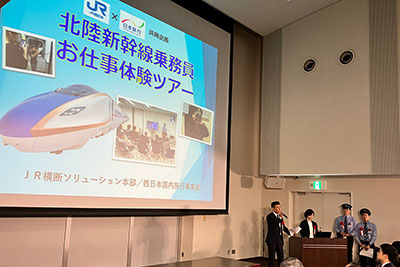 株式会社日本旅行　玉川 淳さん　池田 佳世さん　磯 百合子さんプレゼン風景