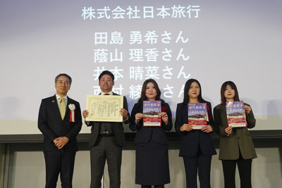 株式会社日本旅行  田島 勇希さん　蔭山 理香さん　井本 晴菜さん　西村 綾乃さん