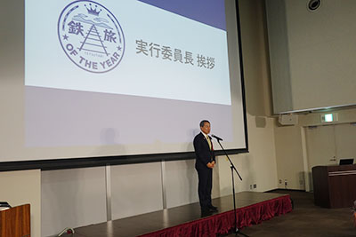 山北実行委員長