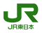 JR東日本